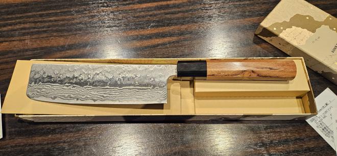 Nakiri