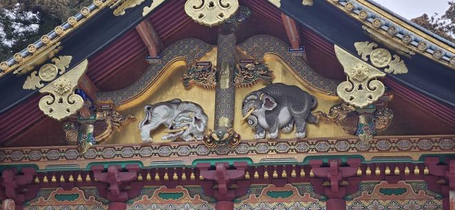 Nikko