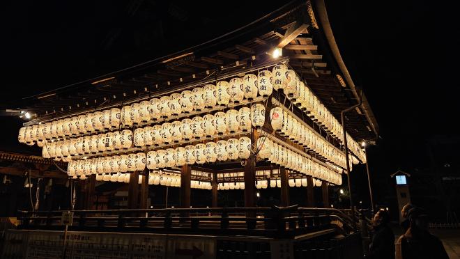 Gion Temple